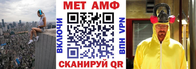 Amphetamine VHQ Луга