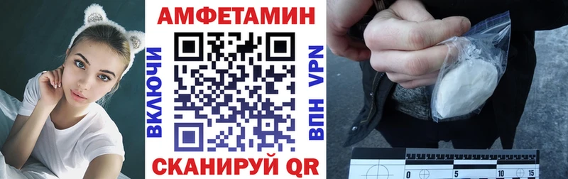 АМФЕТАМИН 98%  Луга 