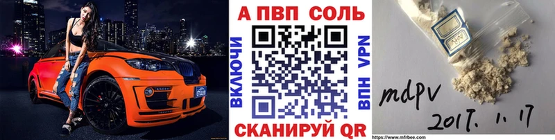 Alpha-PVP СК  цены   Луга 