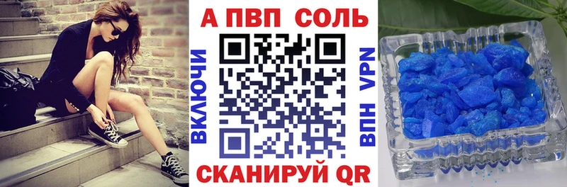 Alpha PVP СК Луга