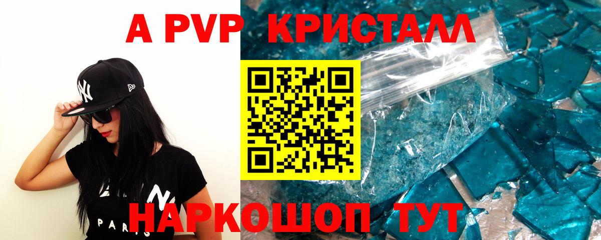 Луга  Альфа ПВП  Вход с VPN  A-PVP СК КРИС  Альфа ПВП крисы CK  Alpha PVP СК КРИС 