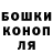 ГАШИШ VHQ Elena Kikot