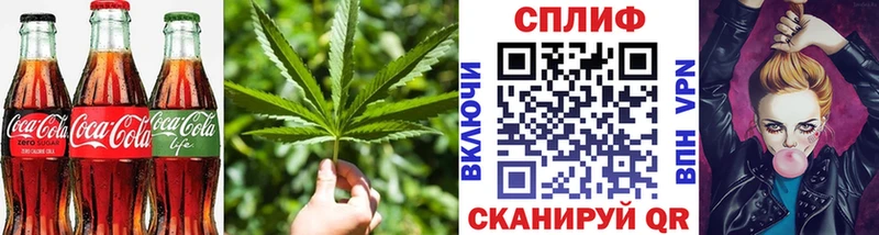 Печенье с ТГК конопля  Луга 