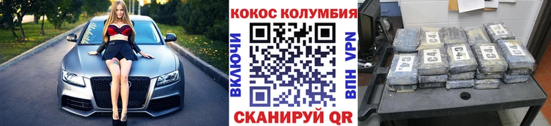 закладка  Луга  КОКАИН 99% 