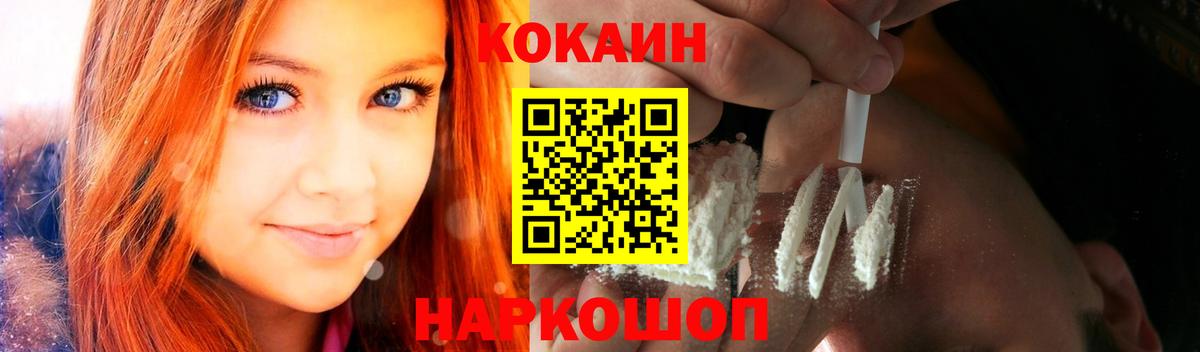 КОКАИН FishScale Луга