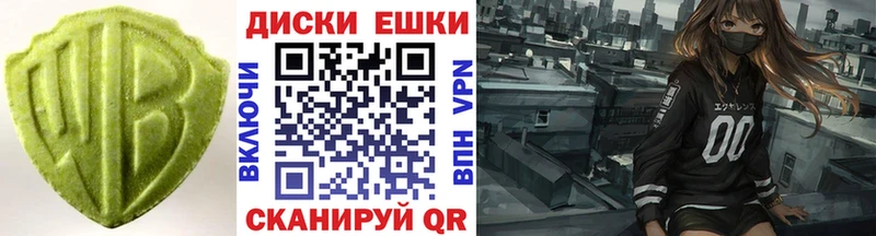 Экстази круглые KRAKEN зеркало Луга