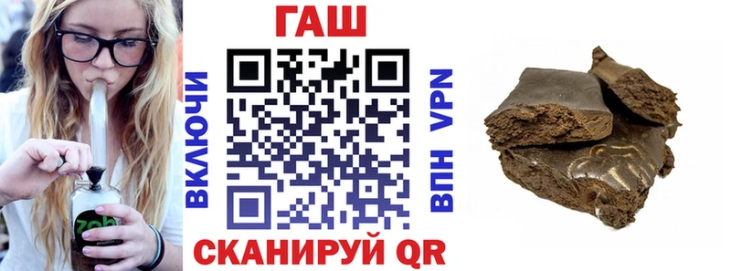 Гашиш 40% ТГК mega зеркало Луга закладки