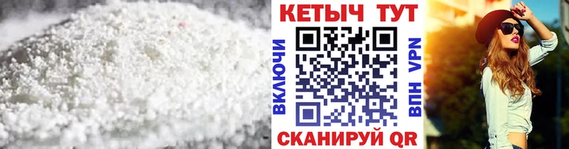 закладка  Луга  Кетамин ketamine 