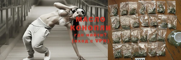 дистиллят марихуана Абдулино