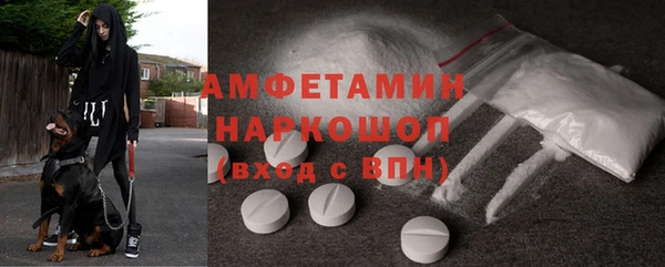 мяу мяу кристалл Алексеевка