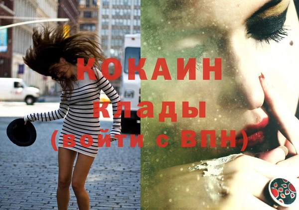 дистиллят марихуана Абдулино