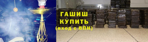 мяу мяу кристалл Алексеевка