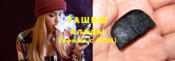 MDMA Premium VHQ Абинск