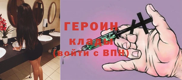 стаф Абаза