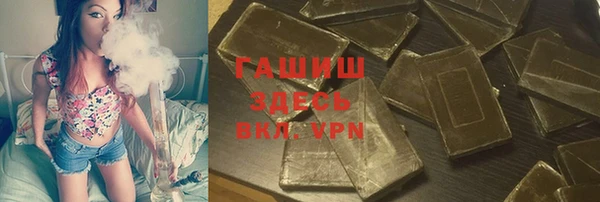дистиллят марихуана Абдулино