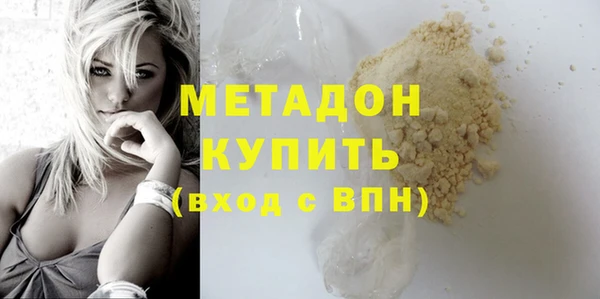 MDMA Premium VHQ Абинск
