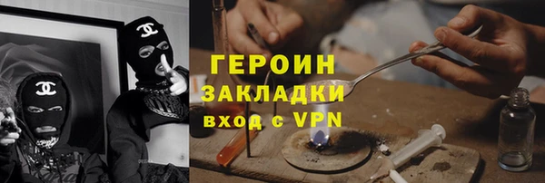 стаф Абаза