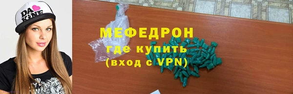 MDMA Premium VHQ Абинск