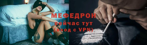 дистиллят марихуана Абдулино