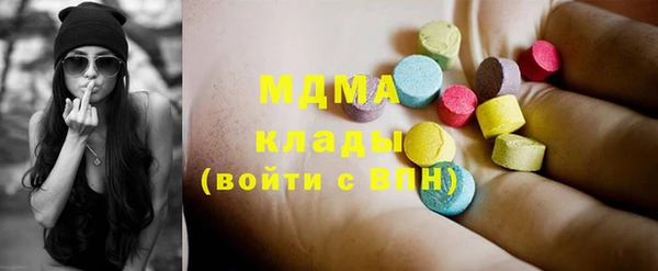 дистиллят марихуана Абдулино