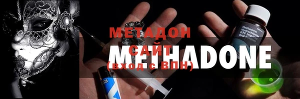 MDMA Premium VHQ Абинск