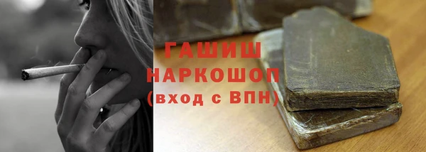 MDMA Premium VHQ Абинск