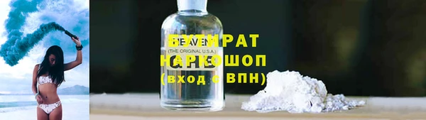 стаф Абаза