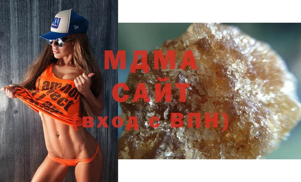стаф Абаза