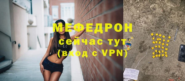 стаф Абаза