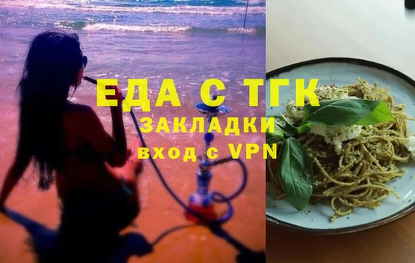 стаф Абаза