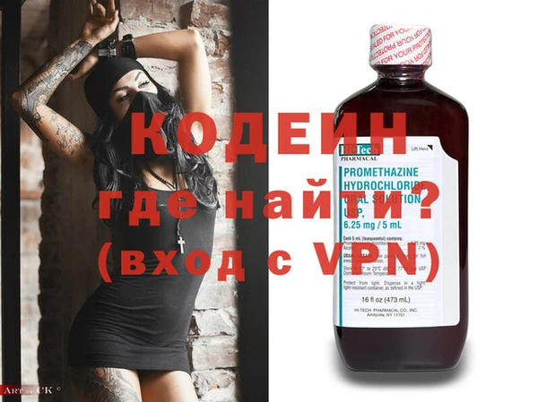 дистиллят марихуана Абдулино