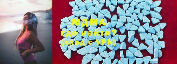 стаф Абаза