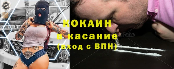MDMA Premium VHQ Абинск