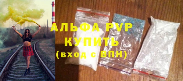 MDMA Premium VHQ Абинск