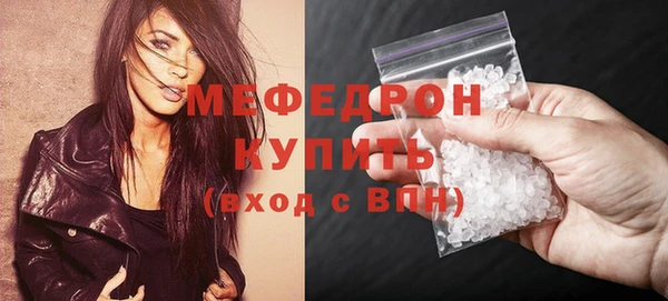 MDMA Premium VHQ Абинск