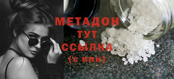 стаф Абаза