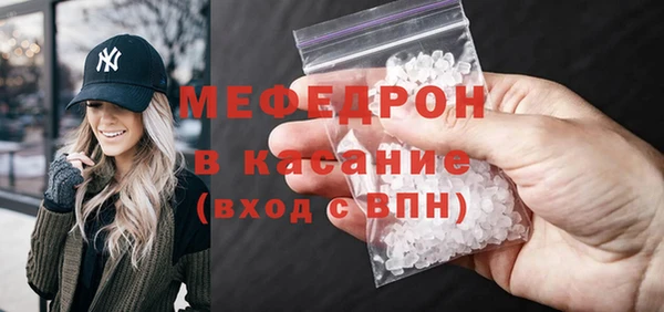 стаф Абаза