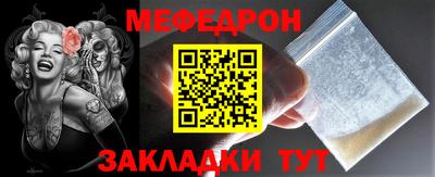 мет Дубна