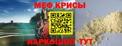 мяу мяу мука Донской