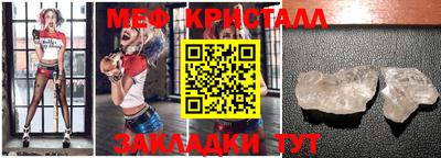 мяу мяу мука Донской