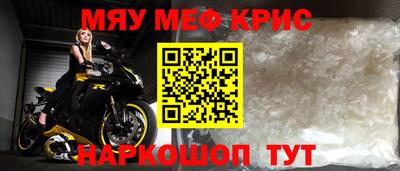 мет Дубна