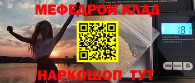 мет Дубна