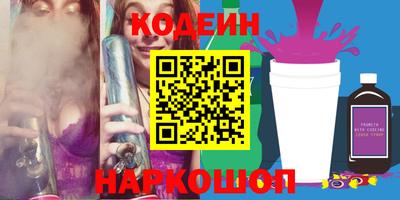 мяу мяу мука Донской