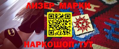 мяу мяу мука Донской