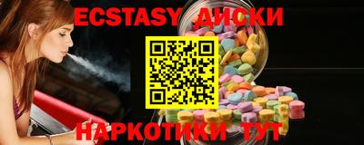 мяу мяу мука Донской