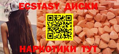 дмт Донецк