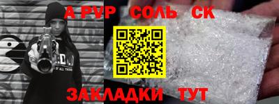 мяу мяу мука Донской