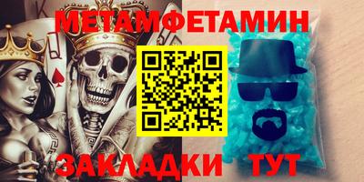 мяу мяу мука Донской