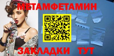 мет Дубна