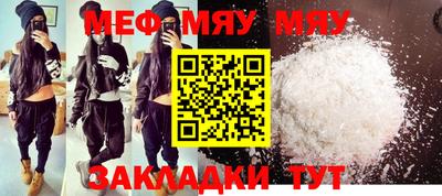 мет Дубна